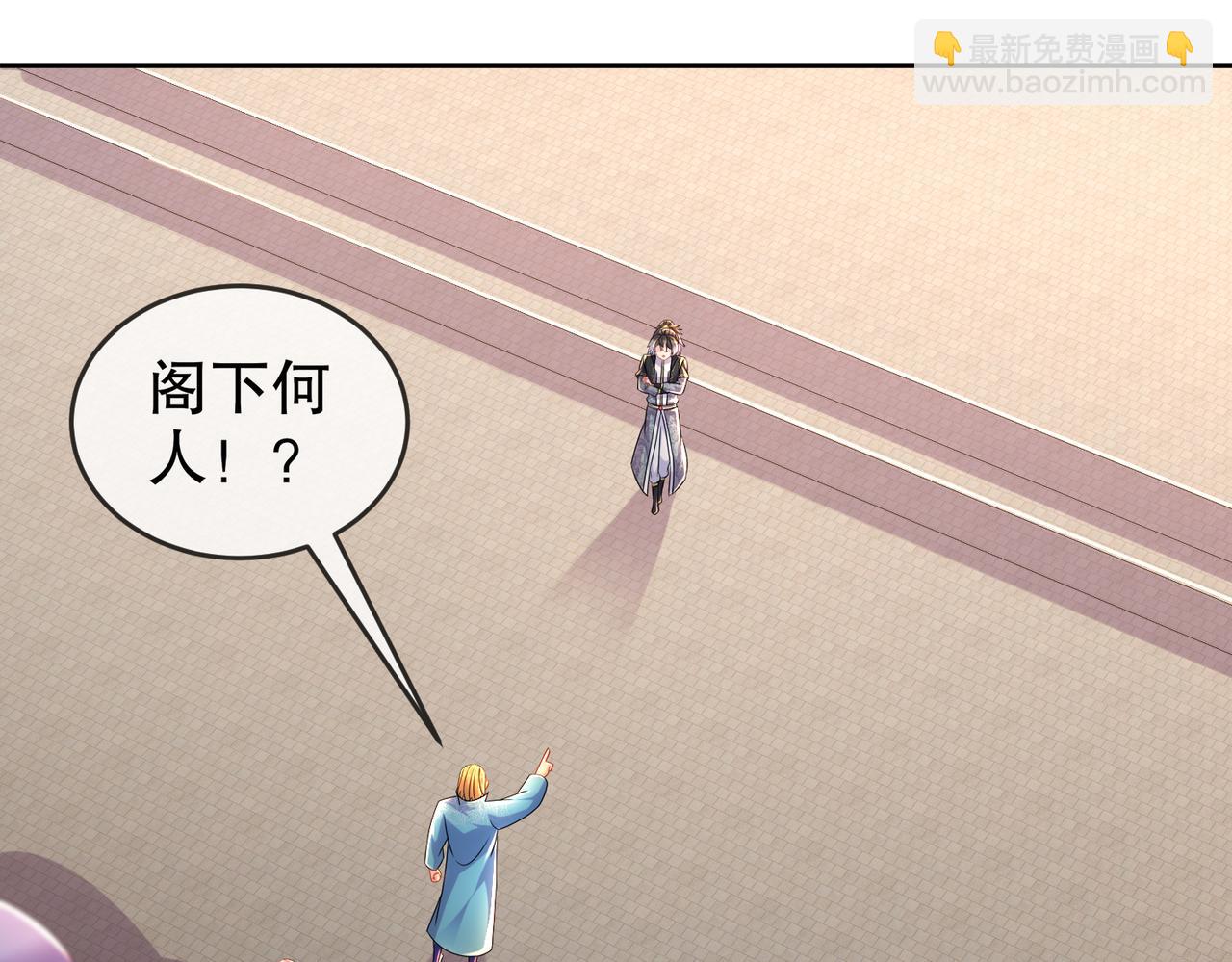 102-最喜欢玩心眼了(1/2)-第104话