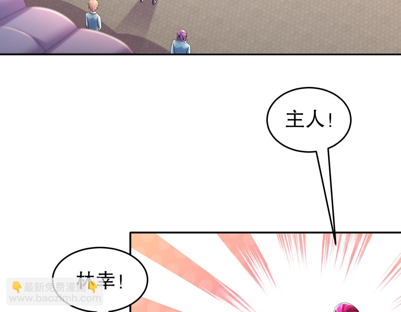 102-最喜欢玩心眼了(1/2)-第104话