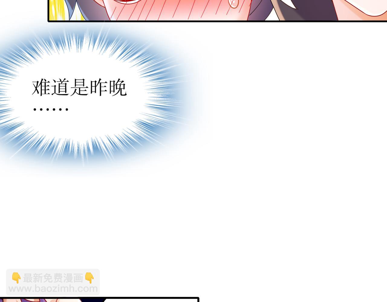102-最喜欢玩心眼了(1/2)-第104话