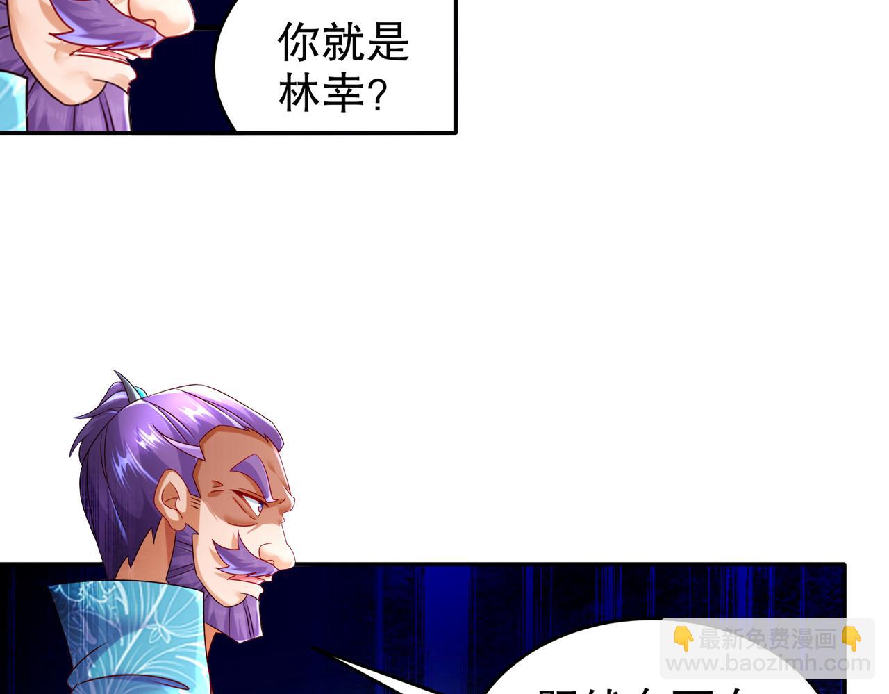 102-最喜欢玩心眼了(1/2)-第104话