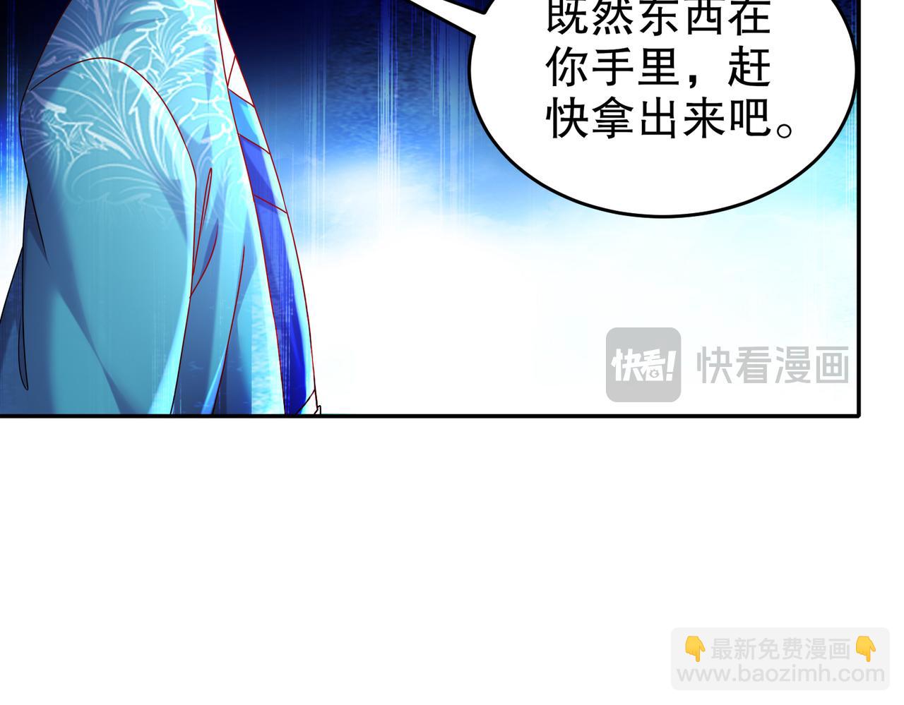 102-最喜欢玩心眼了(1/2)-第104话