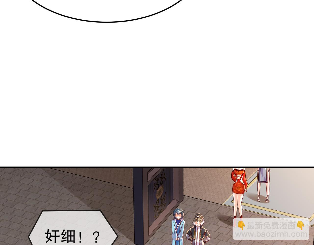 102-最喜欢玩心眼了(1/2)-第104话