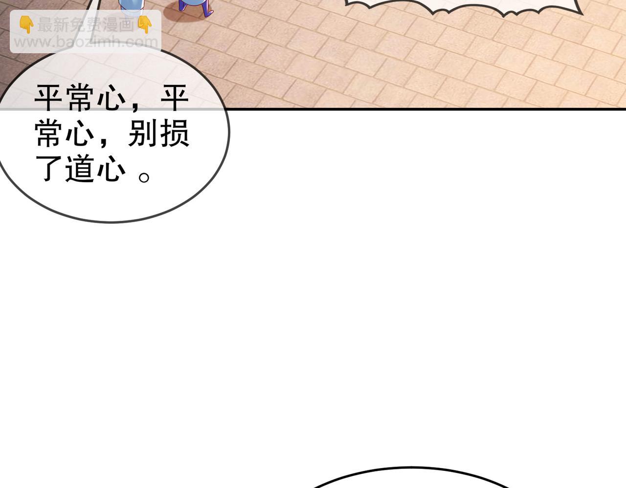 102-最喜欢玩心眼了(1/2)-第104话