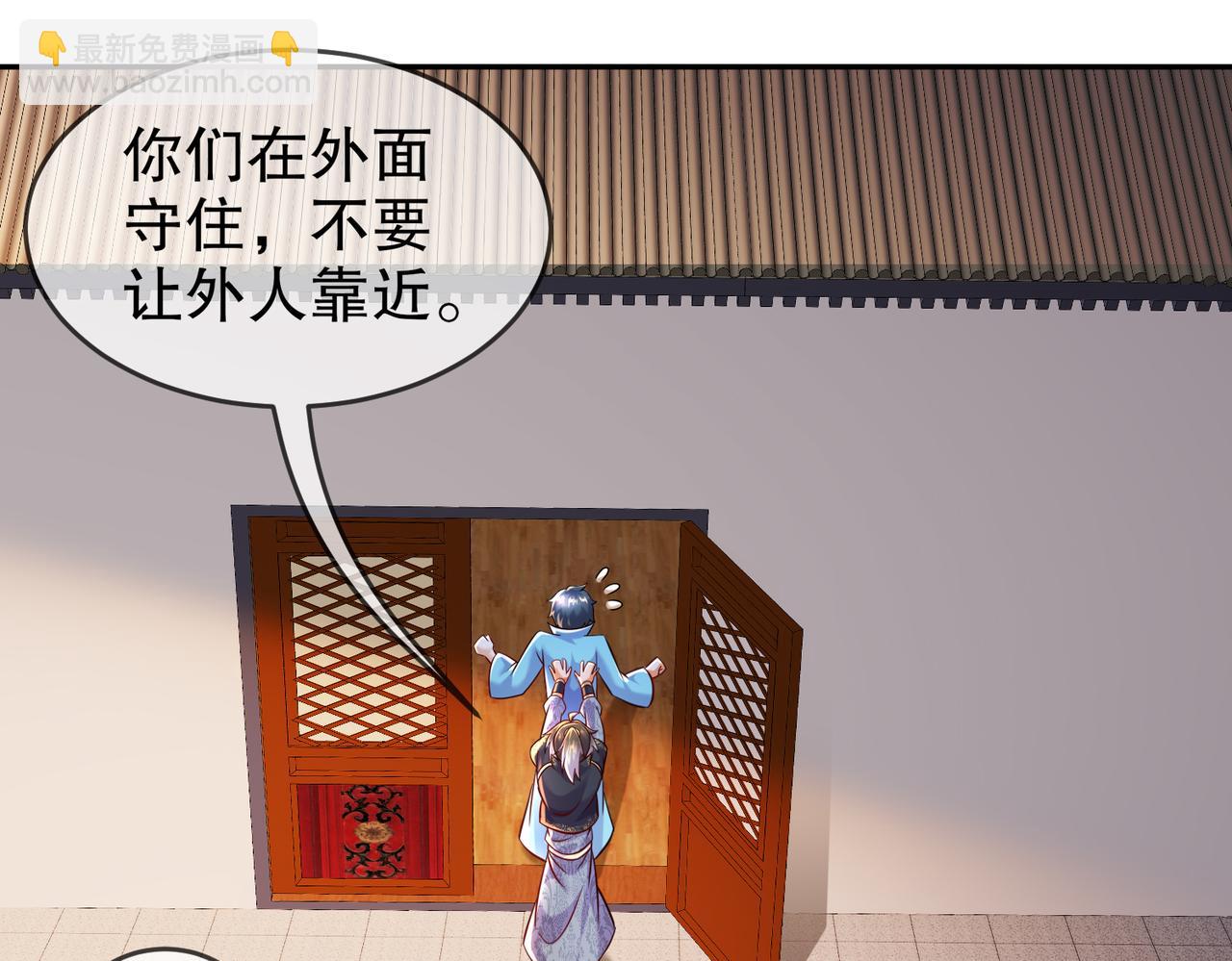 102-最喜欢玩心眼了(1/2)-第104话