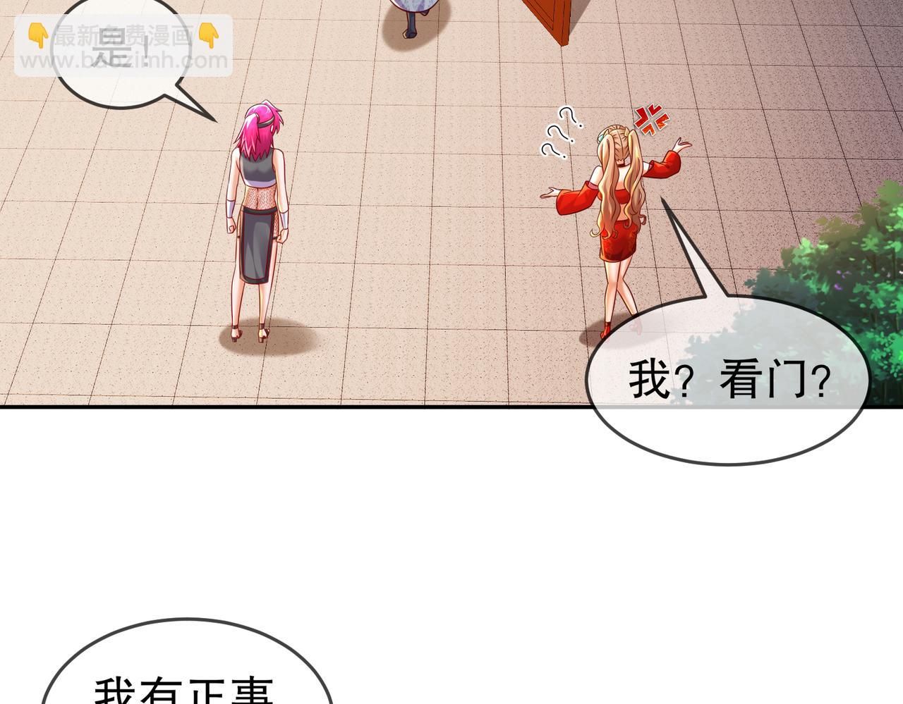 102-最喜欢玩心眼了(1/2)-第104话