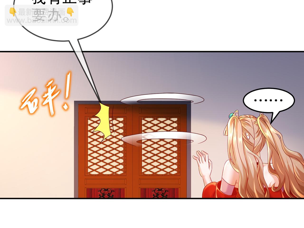 102-最喜欢玩心眼了(1/2)-第104话
