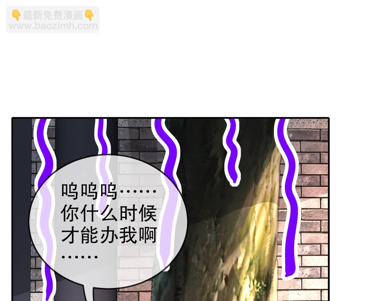 102-最喜欢玩心眼了(1/2)-第104话