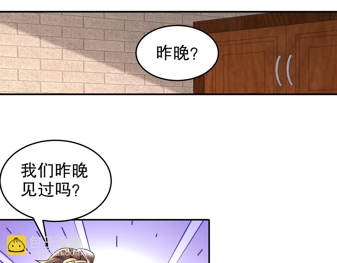 102-最喜欢玩心眼了(1/2)-第104话