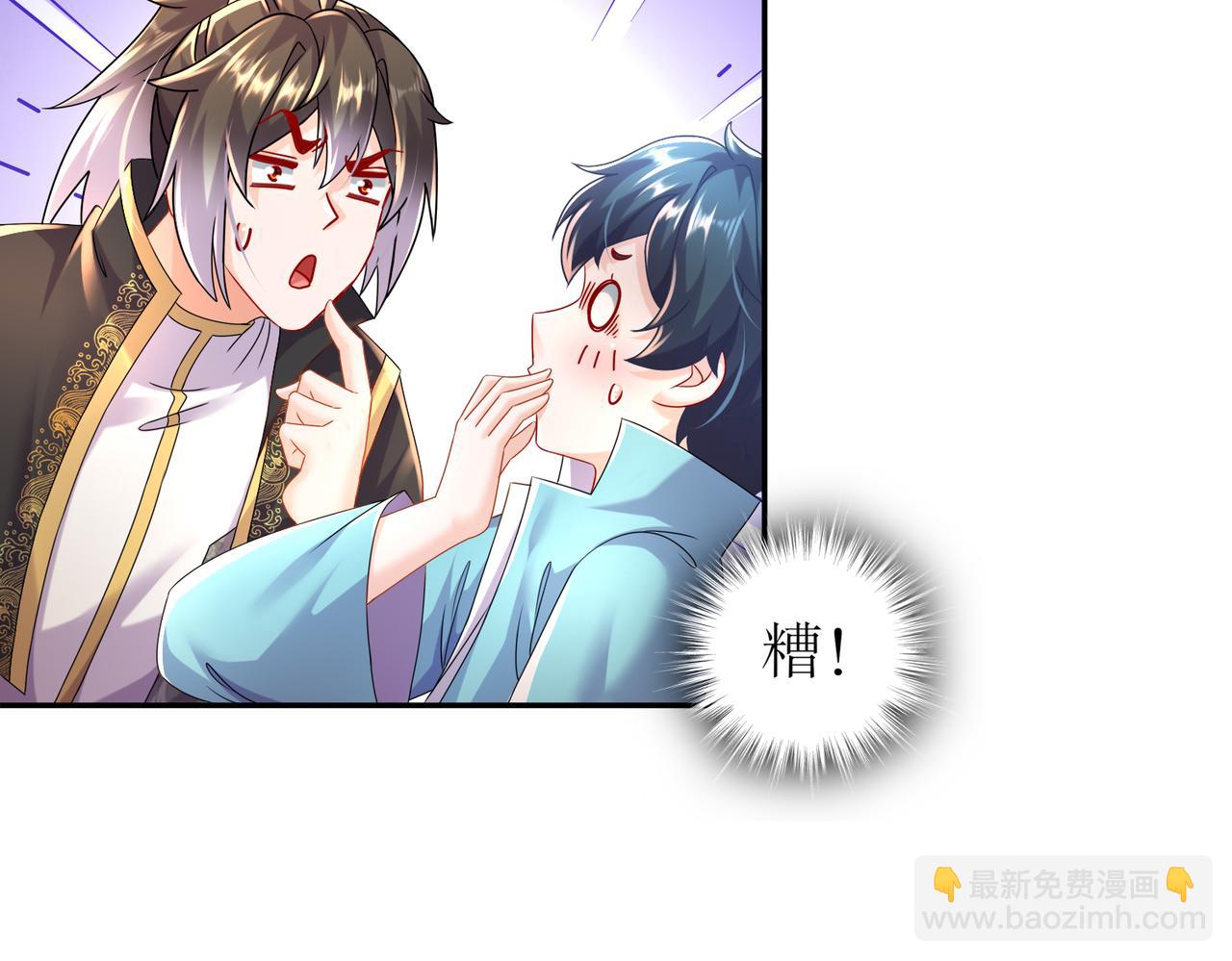 102-最喜欢玩心眼了(1/2)-第104话