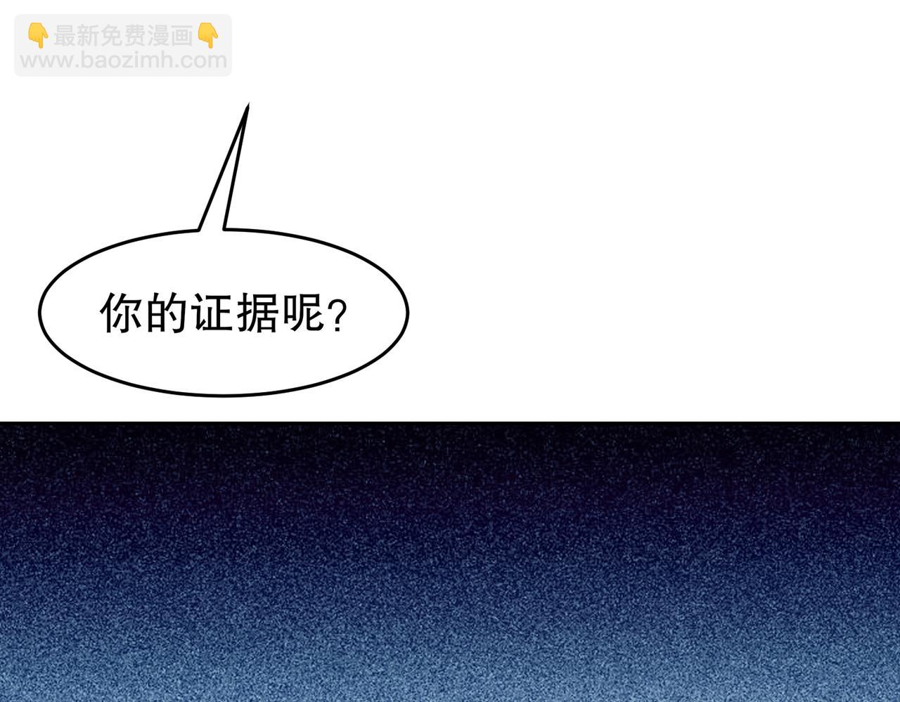 102-最喜欢玩心眼了(1/2)-第104话