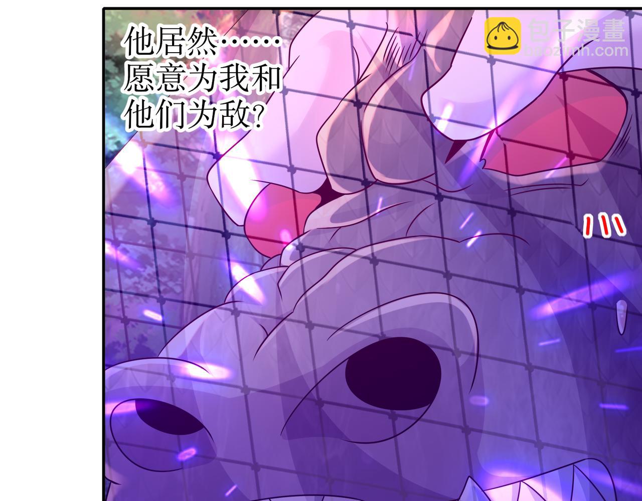 104-另有其人(1/2)-第106话