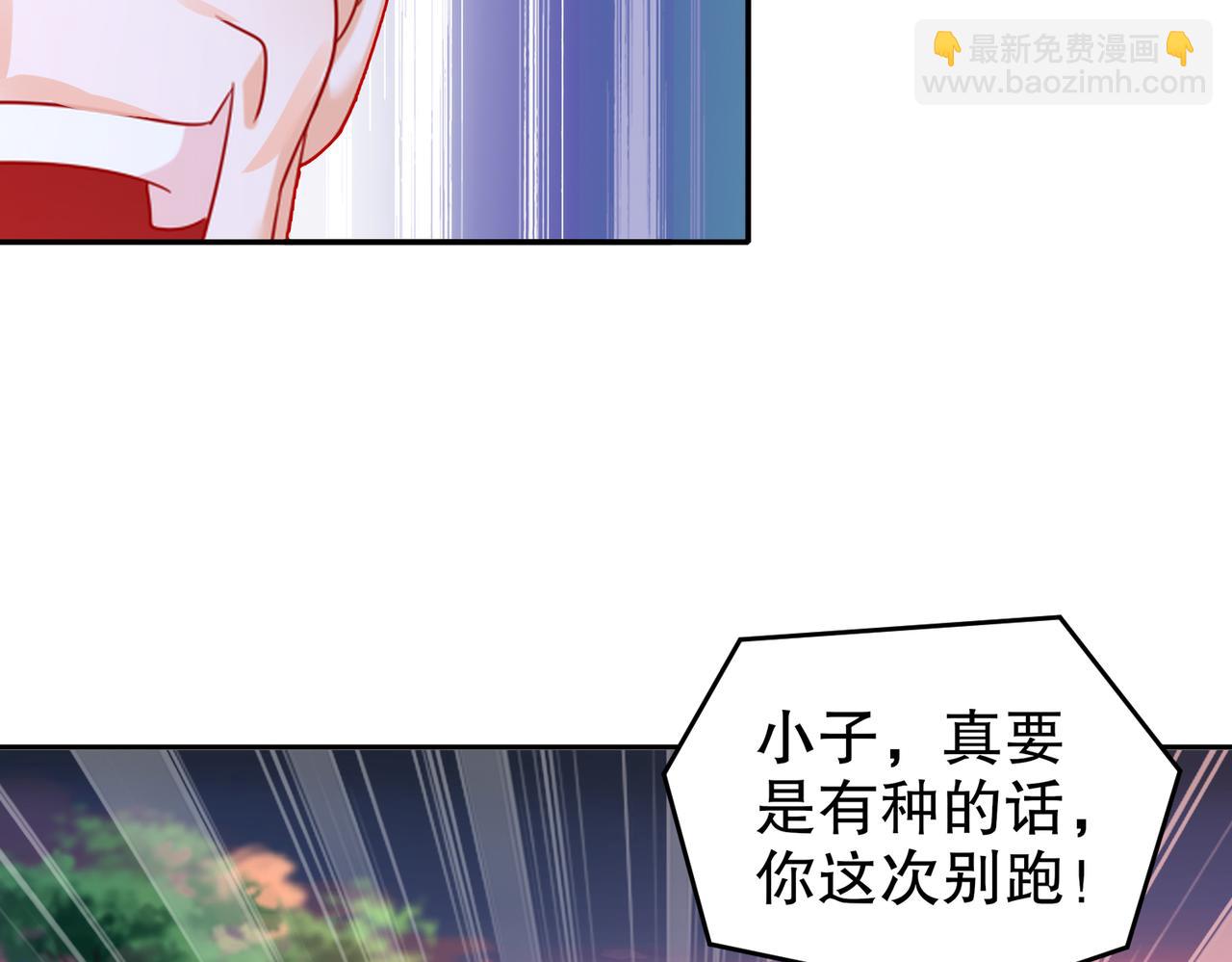 104-另有其人(1/2)-第106话