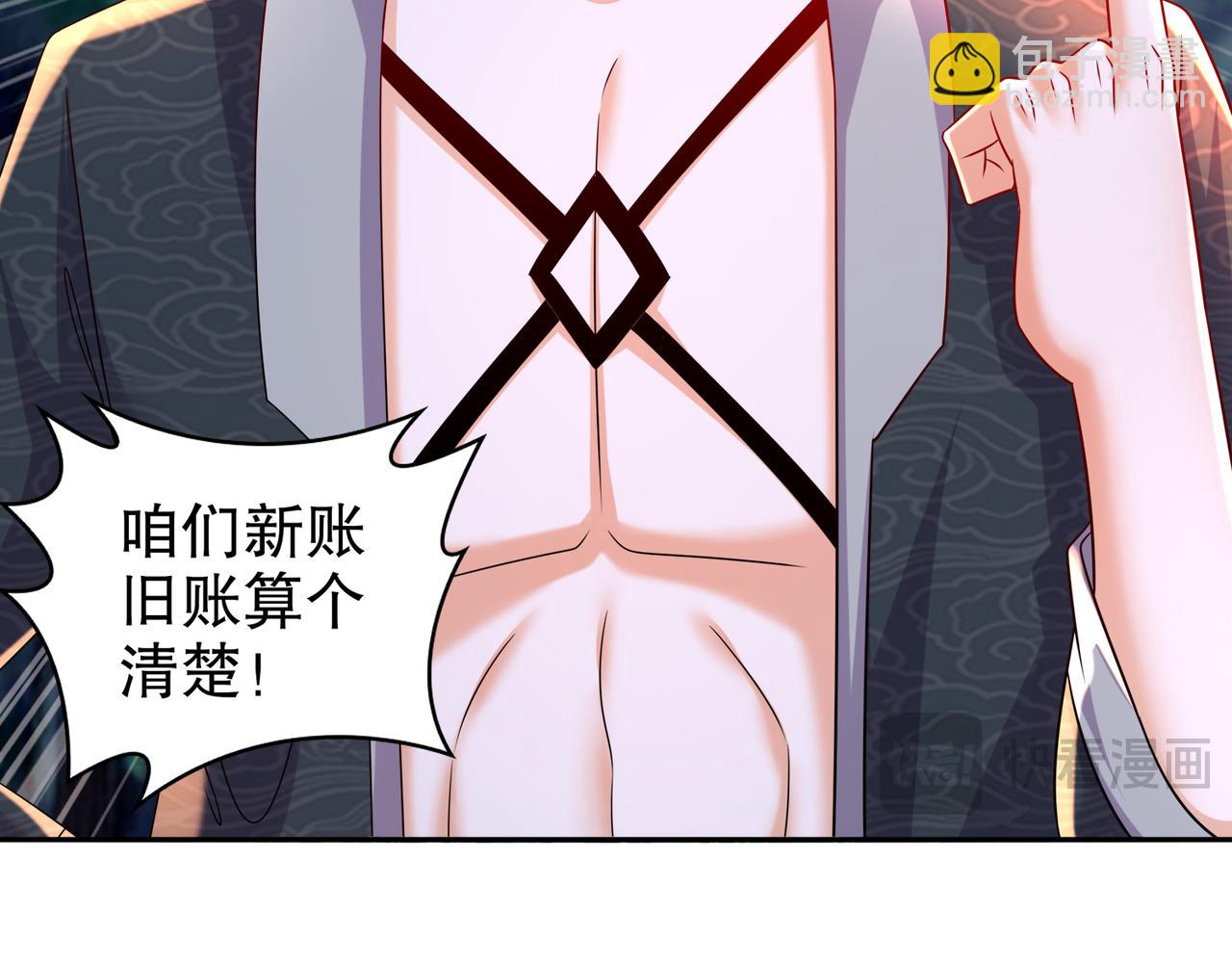 104-另有其人(1/2)-第106话