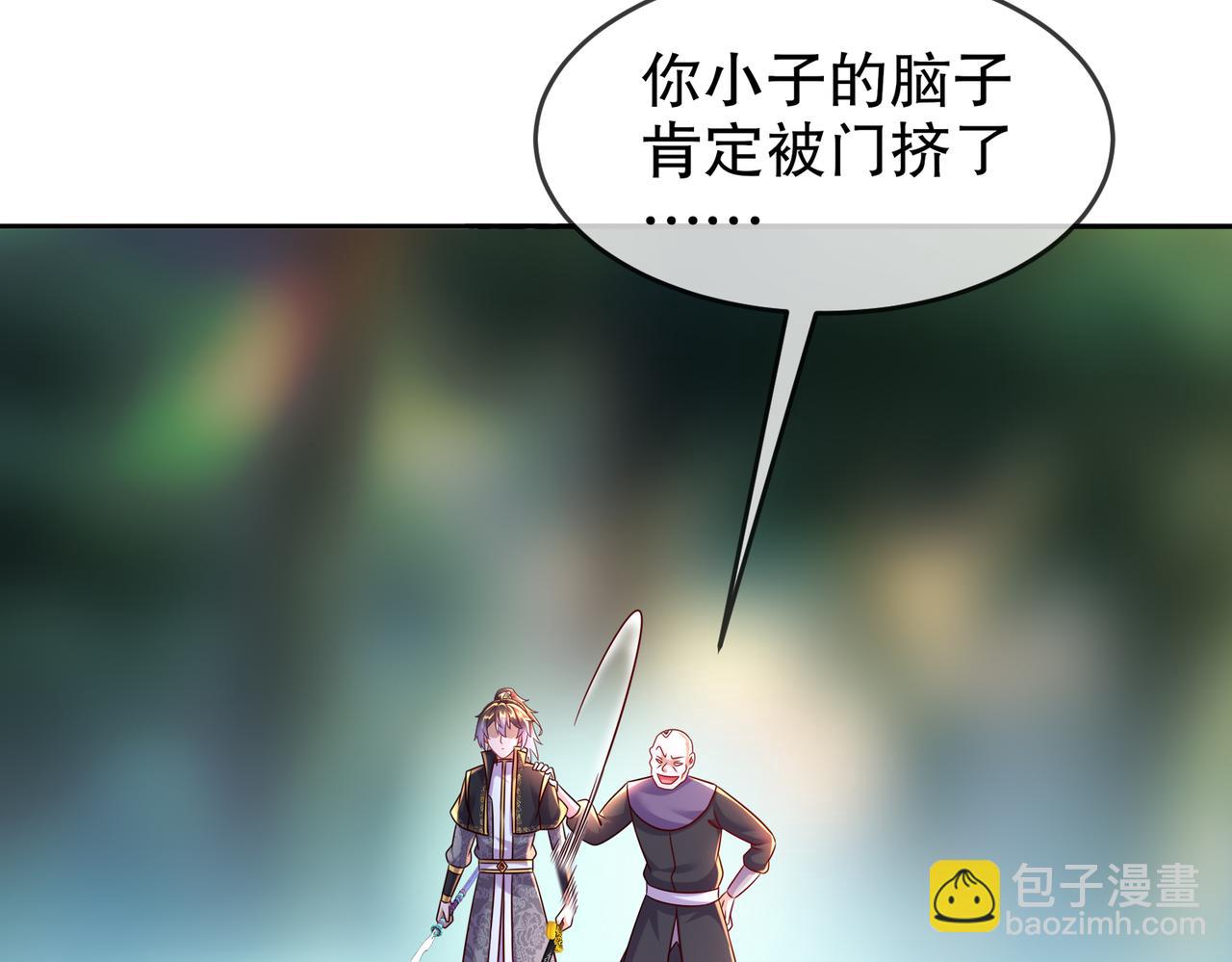 104-另有其人(1/2)-第106话