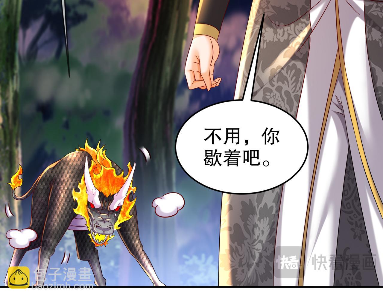 104-另有其人(1/2)-第106话