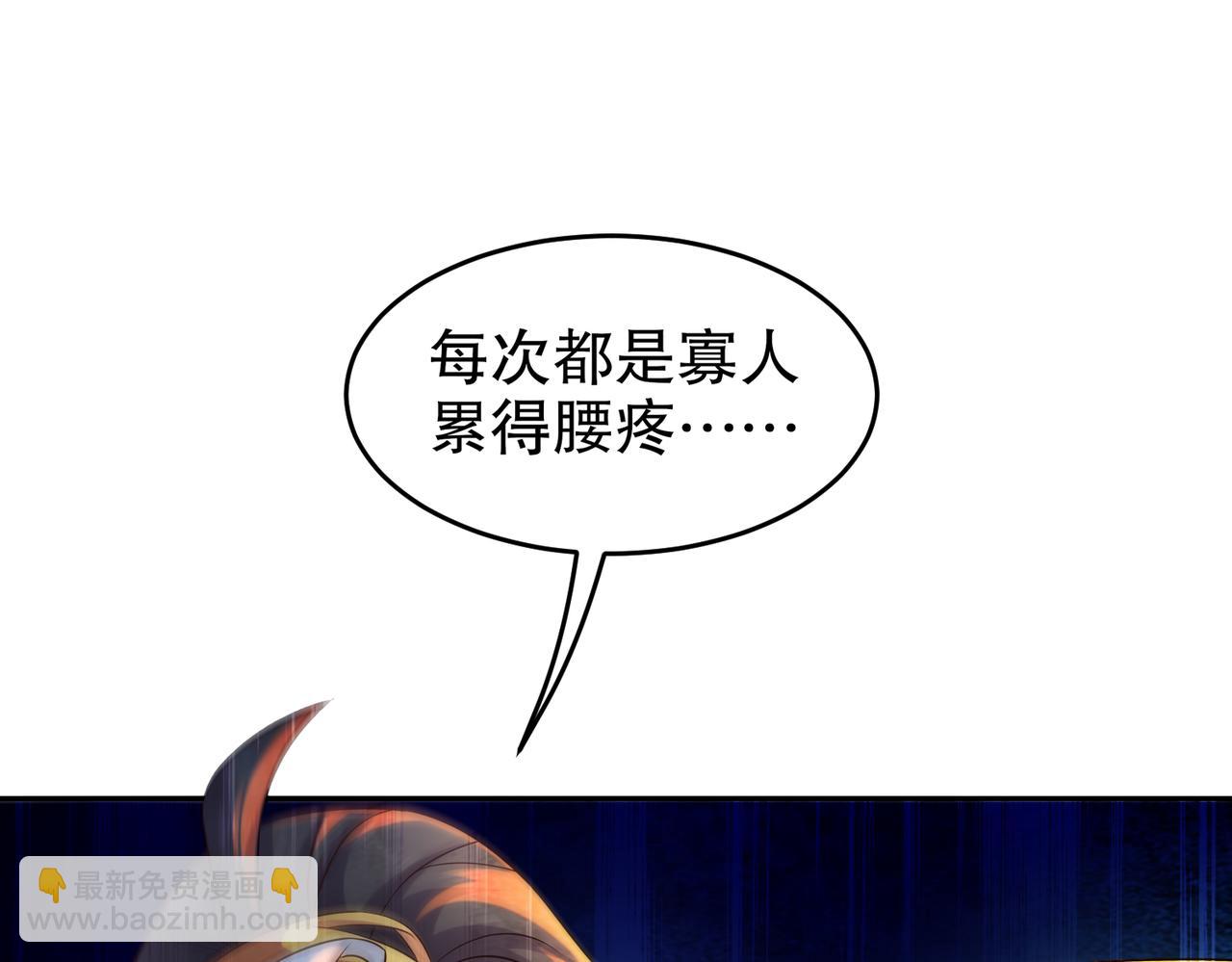 104-另有其人(1/2)-第106话