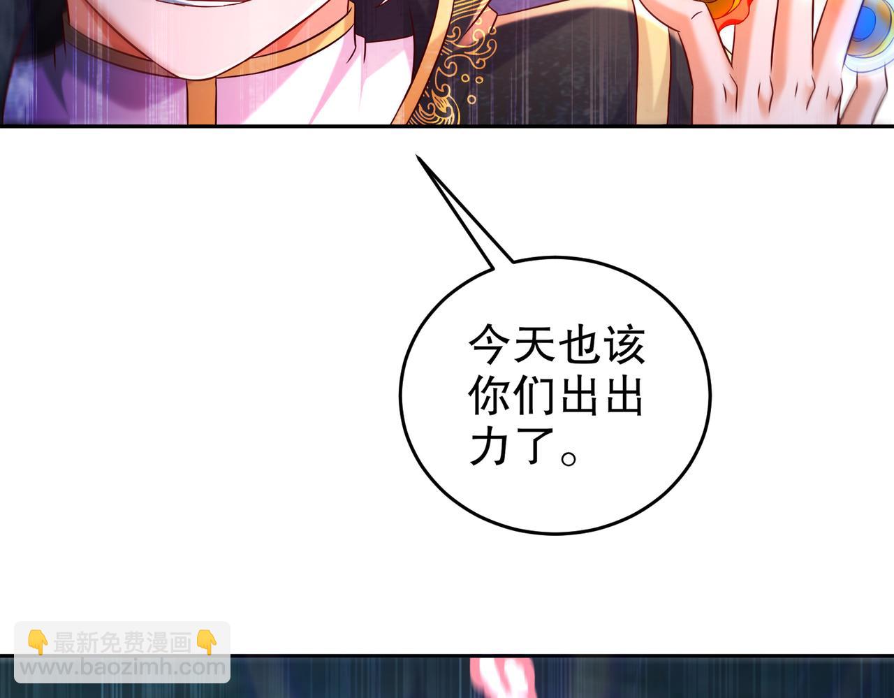 104-另有其人(1/2)-第106话