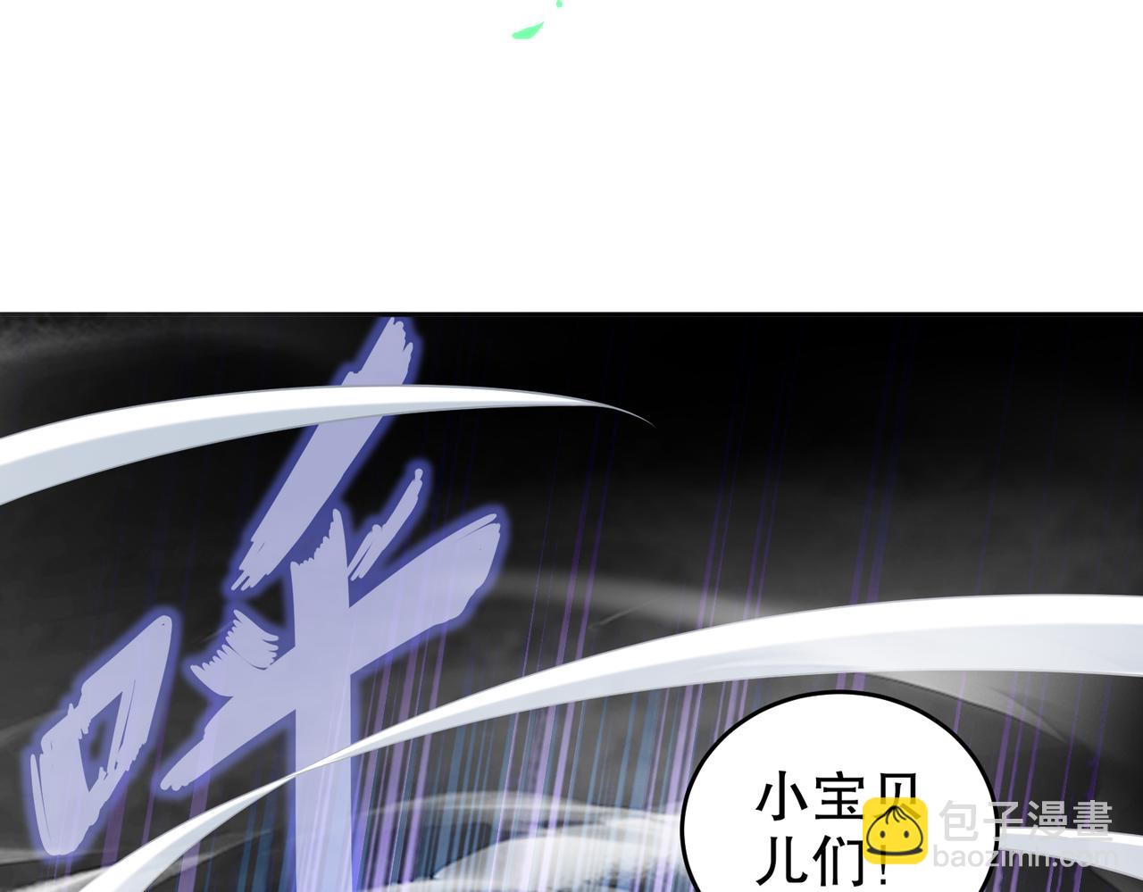 104-另有其人(1/2)-第106话