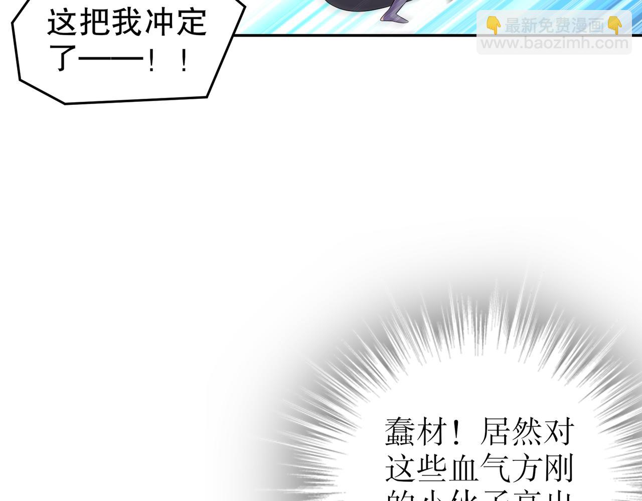 104-另有其人(1/2)-第106话