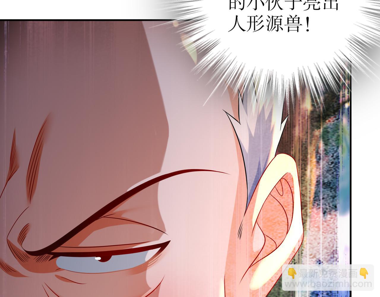 104-另有其人(1/2)-第106话