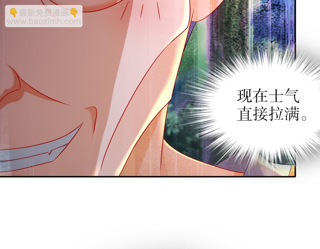 104-另有其人(1/2)-第106话