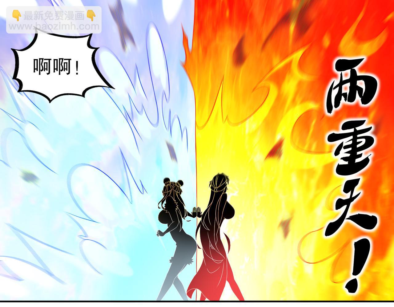 104-另有其人(1/2)-第106话