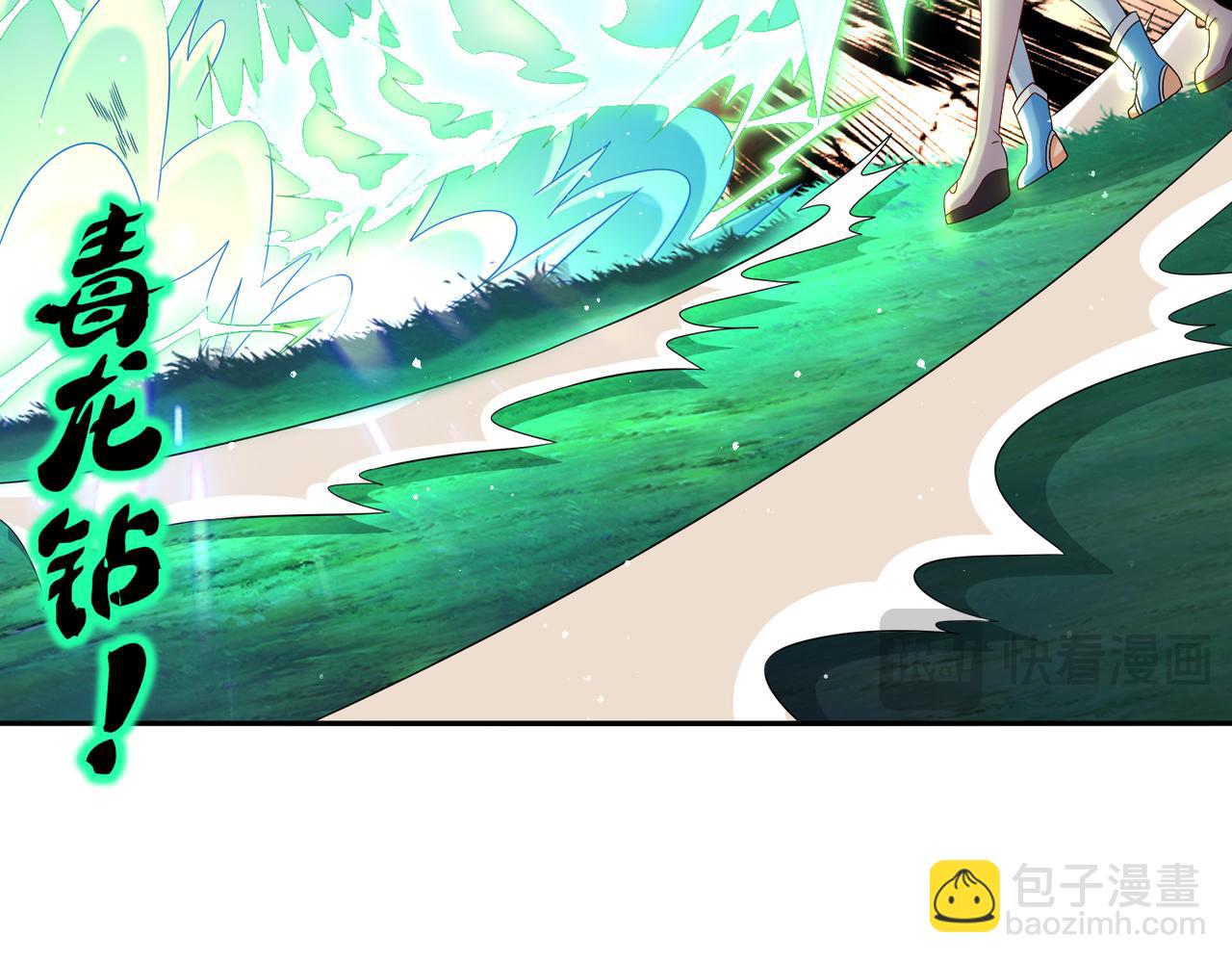 104-另有其人(1/2)-第106话