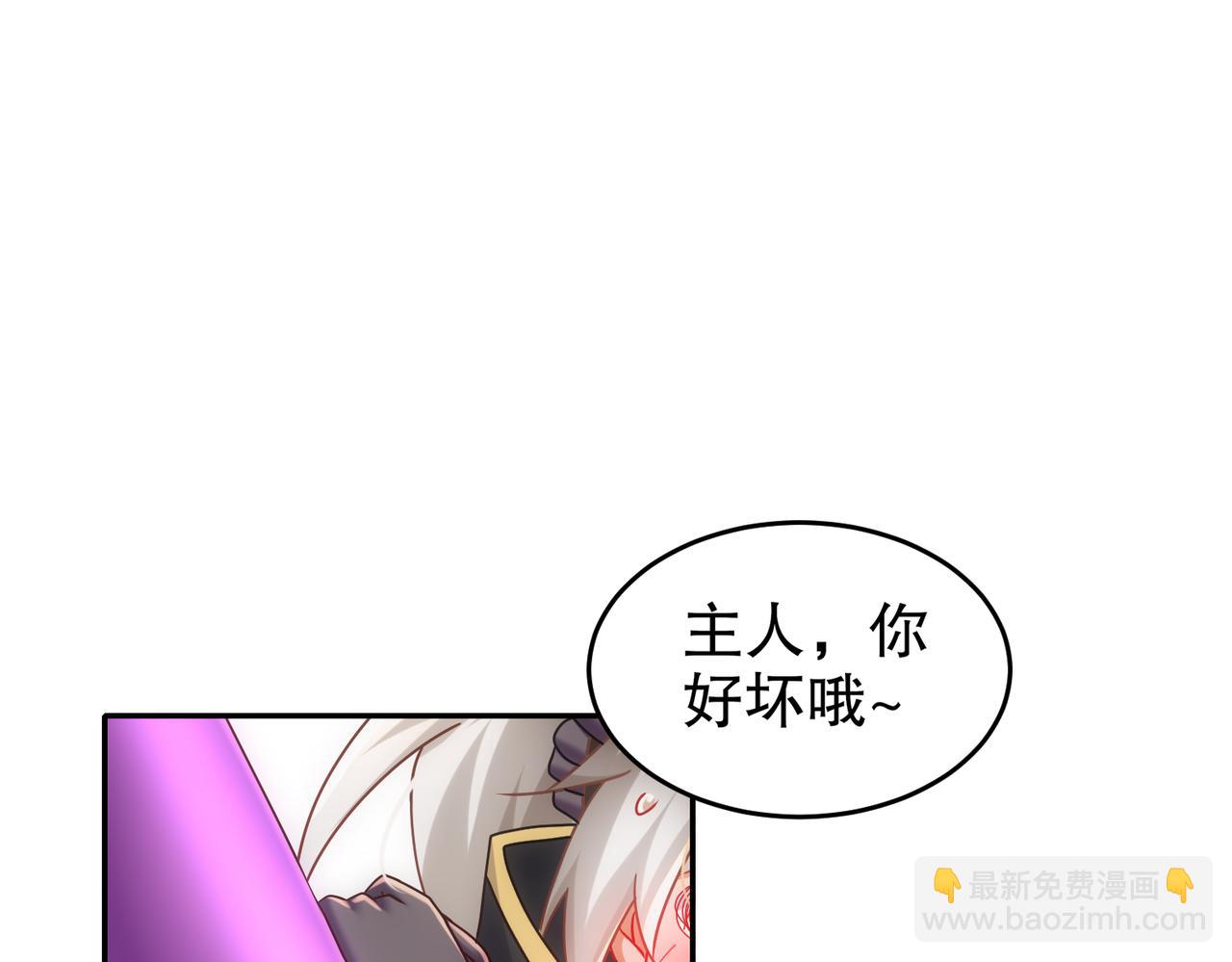 104-另有其人(1/2)-第106话