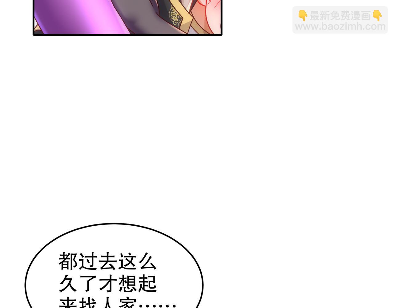 104-另有其人(1/2)-第106话