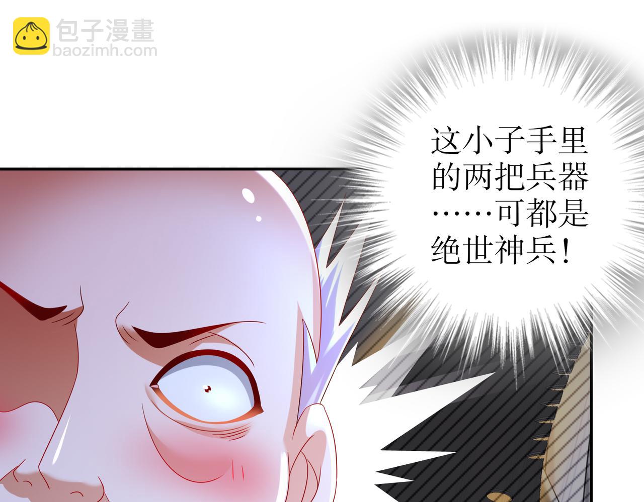 104-另有其人(1/2)-第106话