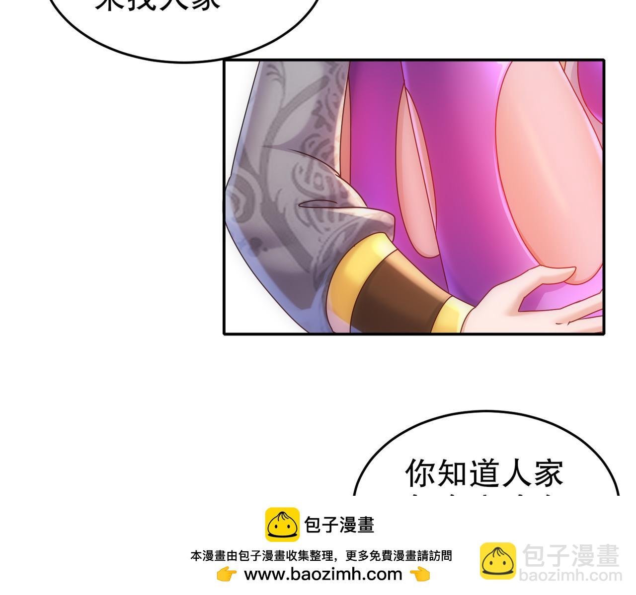 104-另有其人(1/2)-第106话