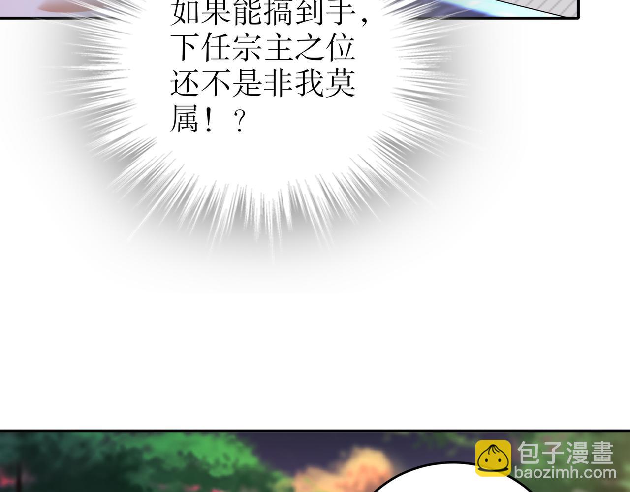 104-另有其人(1/2)-第106话