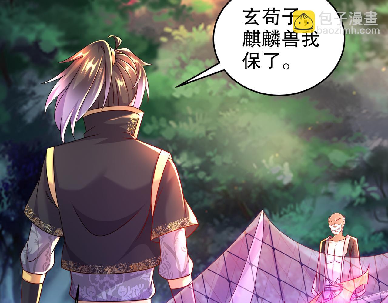 104-另有其人(1/2)-第106话