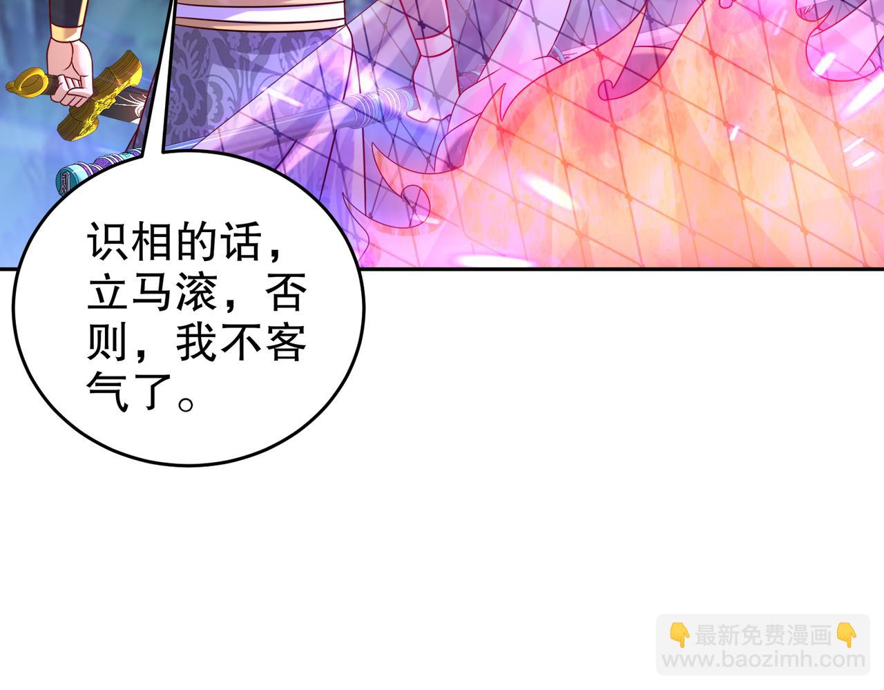 104-另有其人(1/2)-第106话