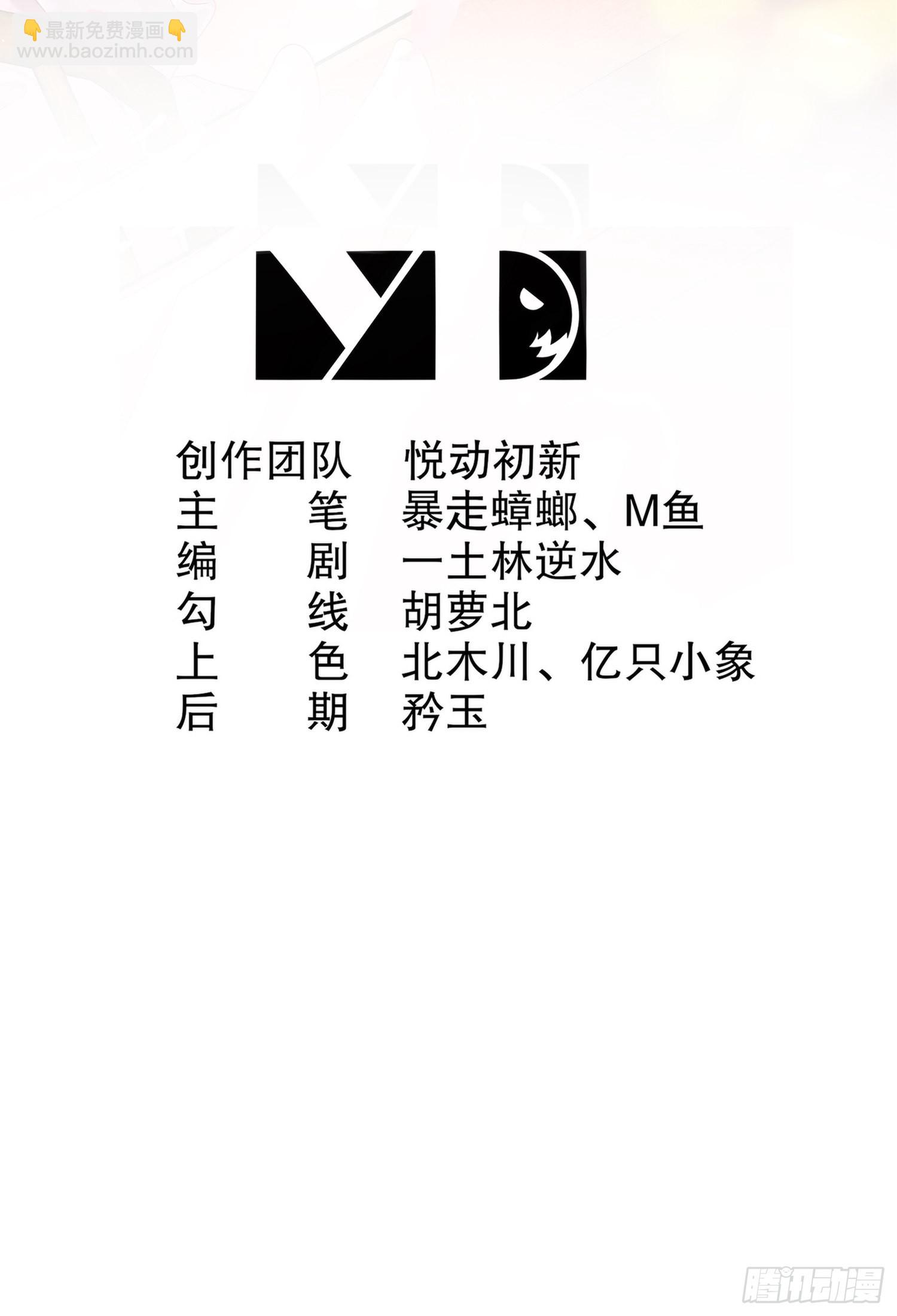 11-这事怨不得你爹阿-第12话