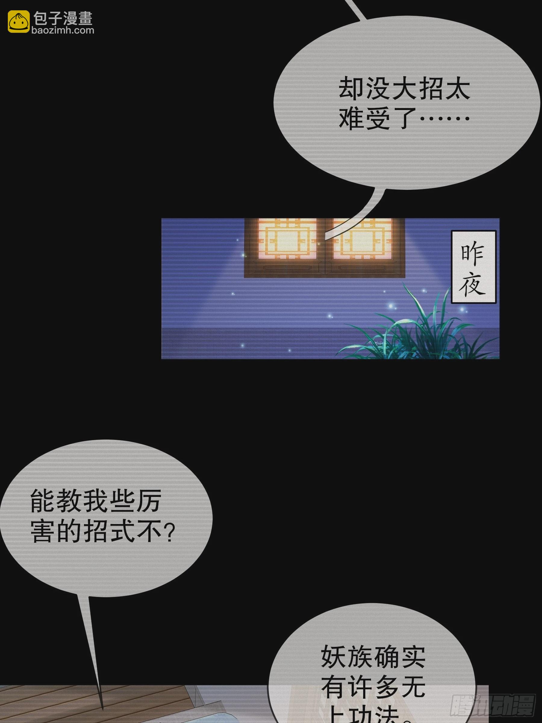 11-这事怨不得你爹阿-第12话