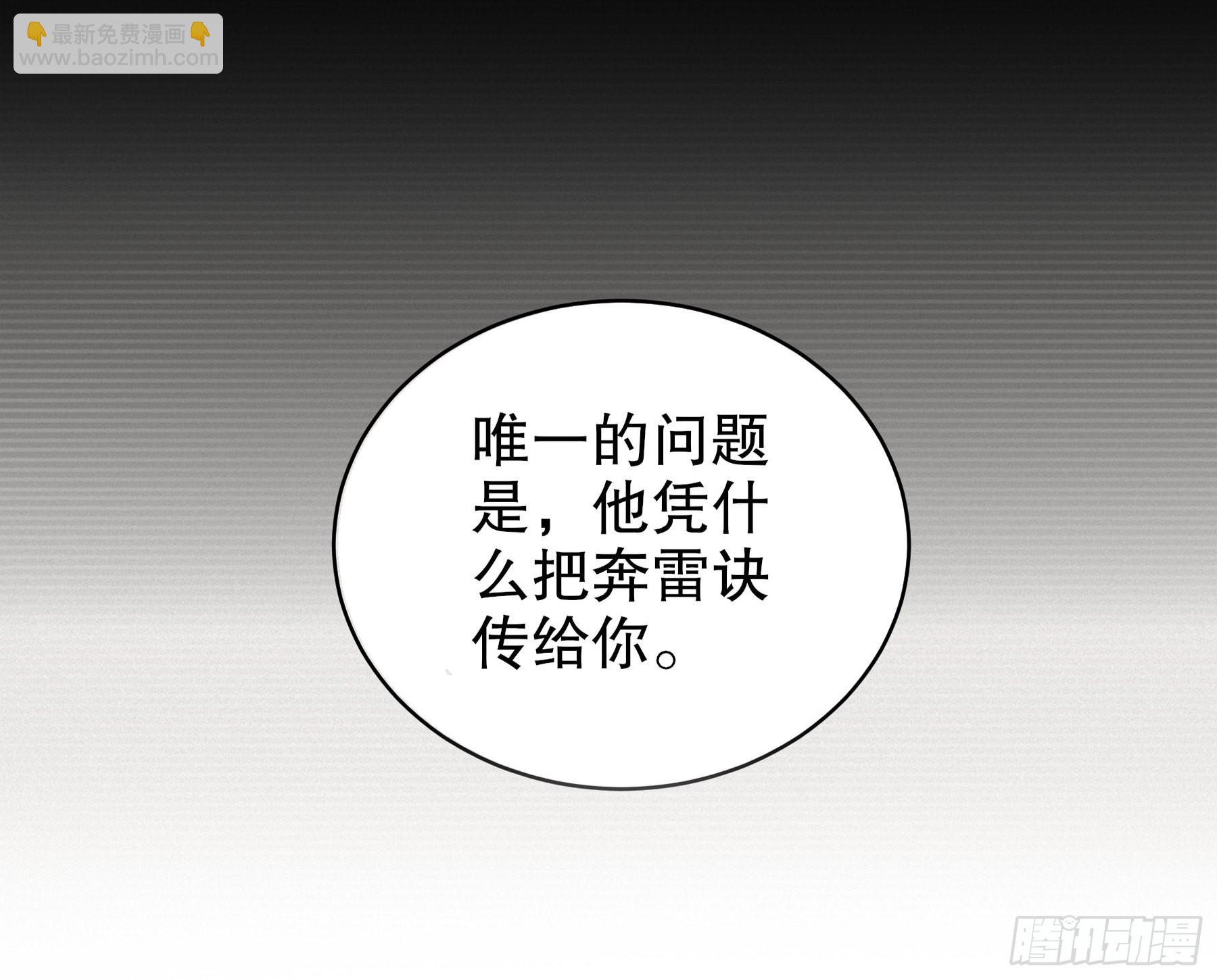 11-这事怨不得你爹阿-第12话