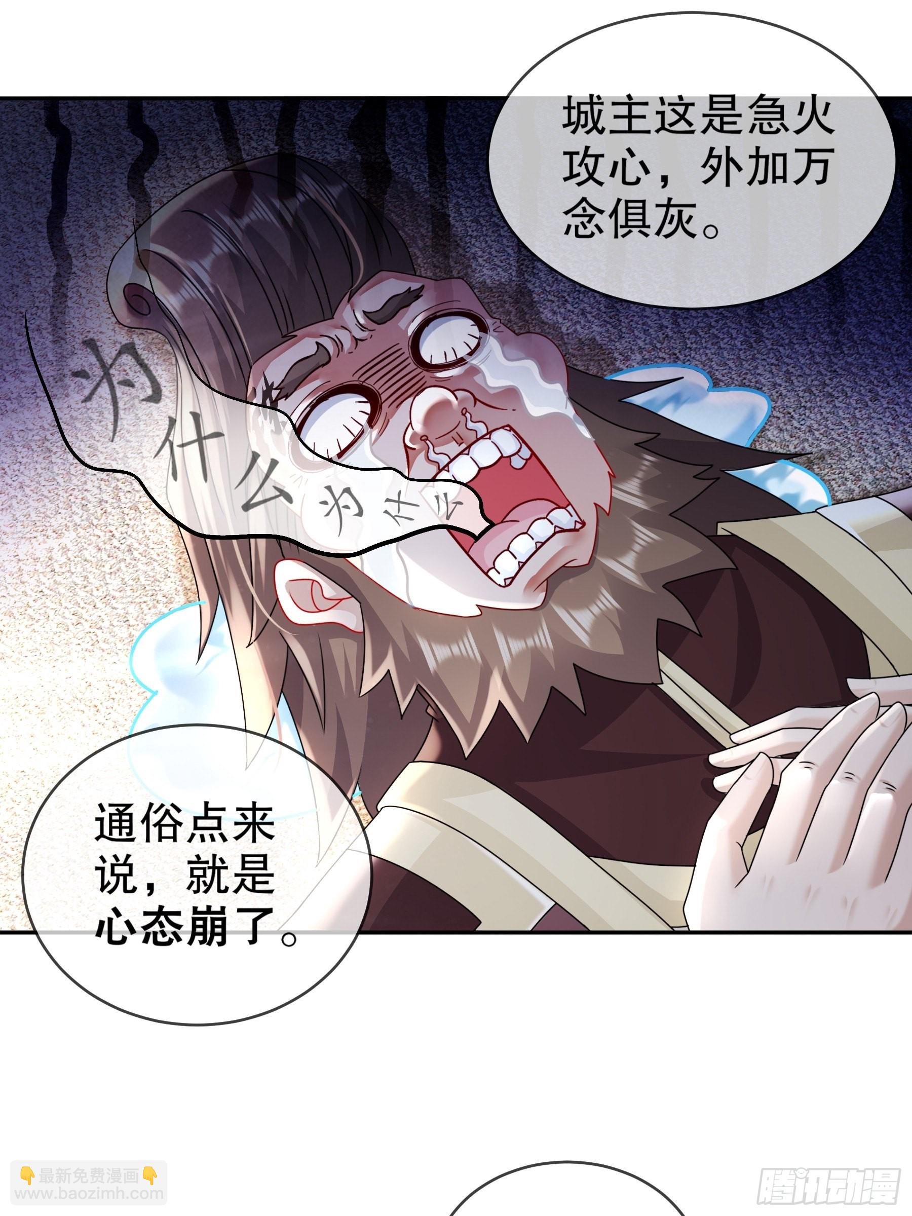 11-这事怨不得你爹阿-第12话