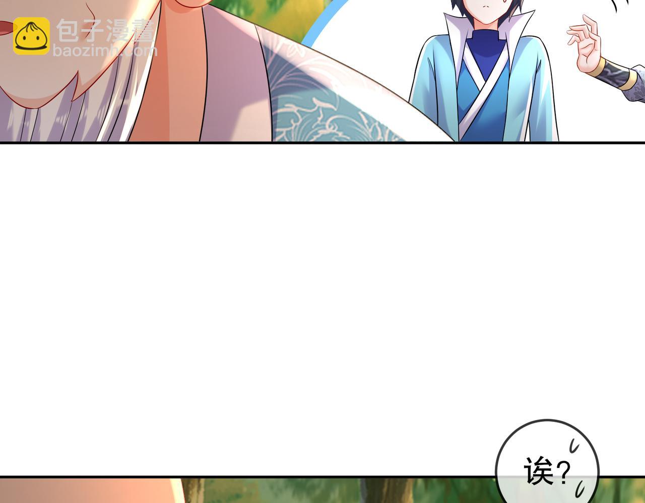 106-谁是卧底？(1/2)-第108话