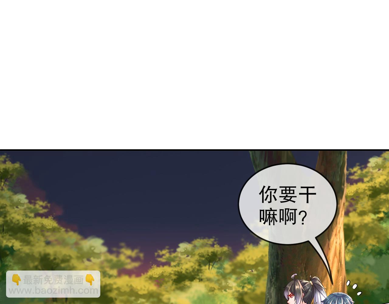 106-谁是卧底？(1/2)-第108话
