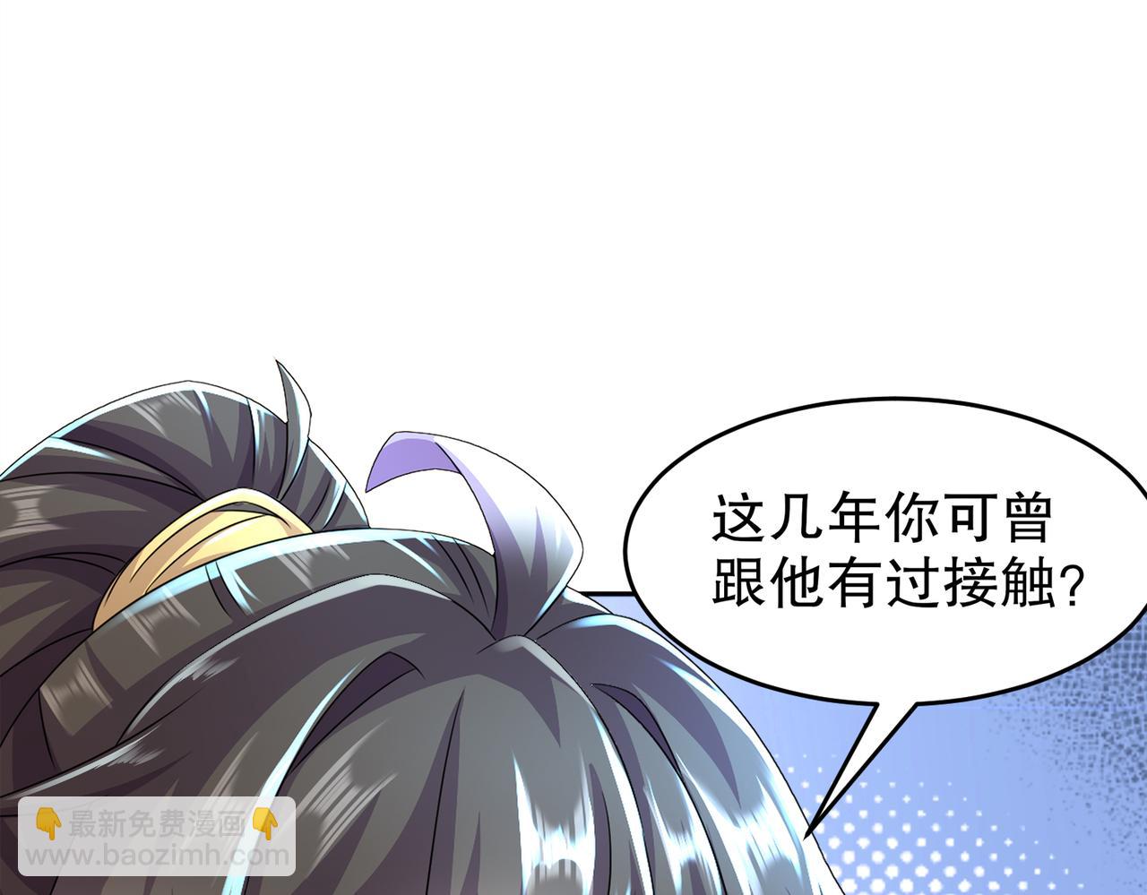 106-谁是卧底？(1/2)-第108话