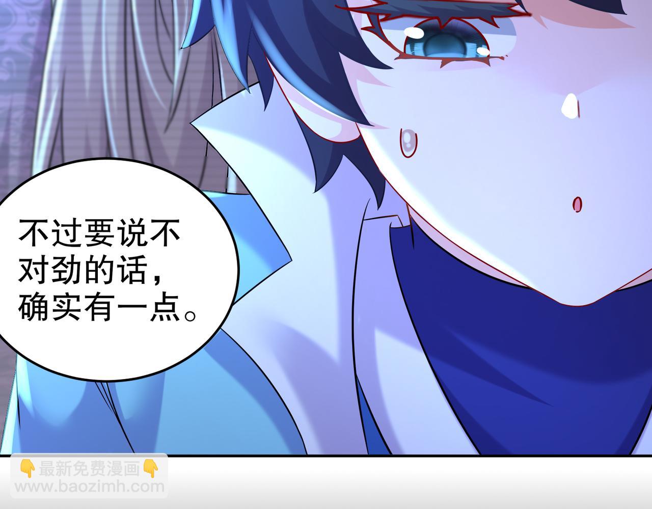 106-谁是卧底？(1/2)-第108话