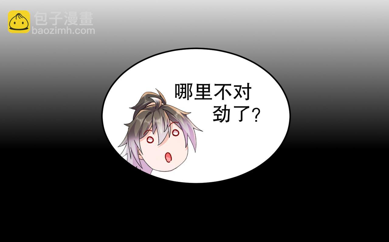 106-谁是卧底？(1/2)-第108话