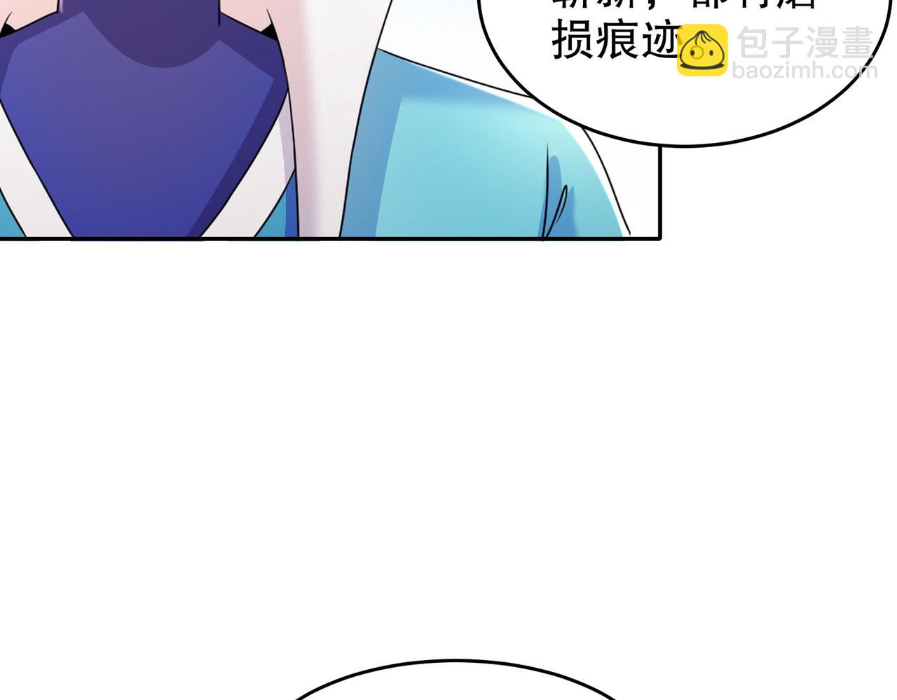 106-谁是卧底？(1/2)-第108话