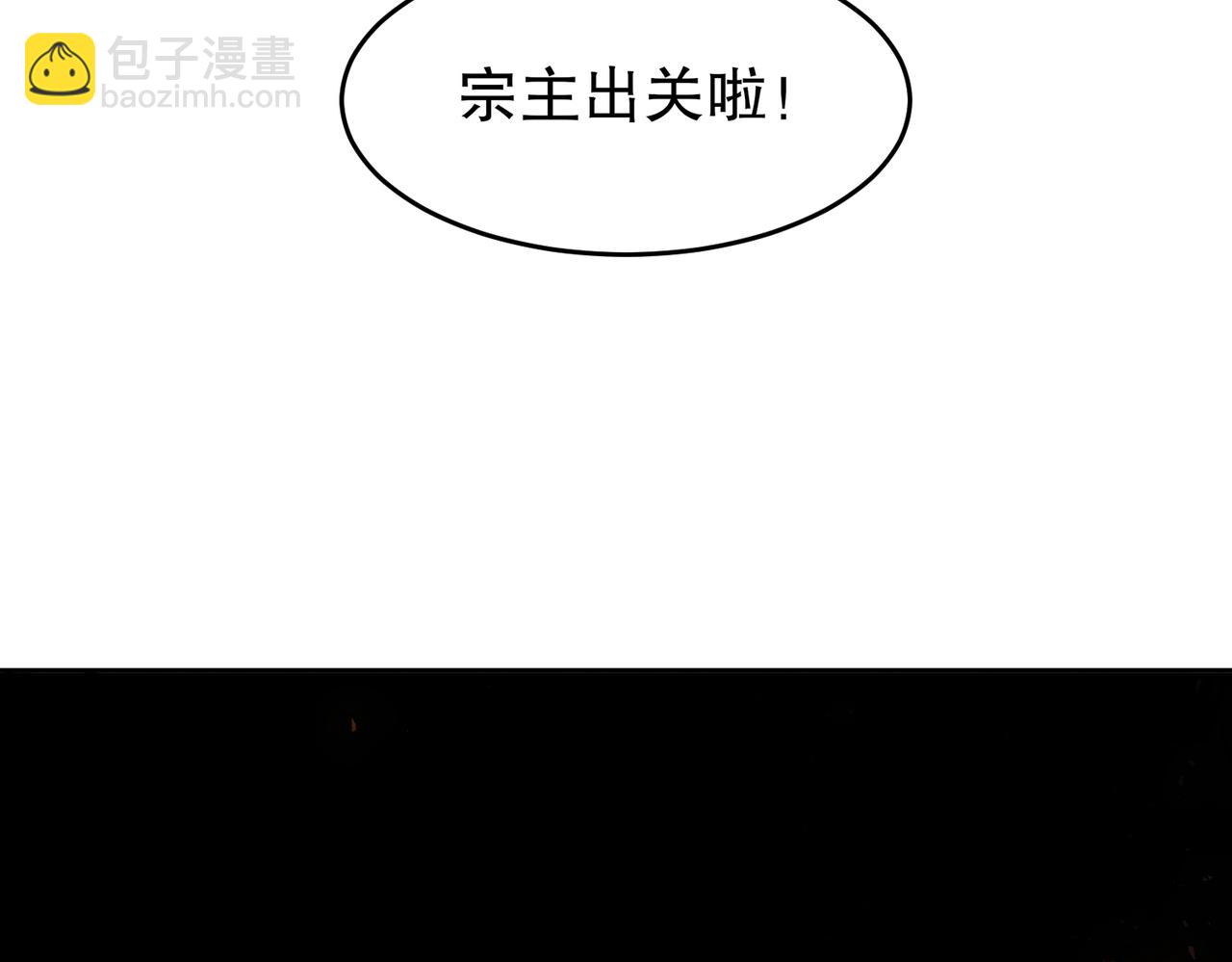 106-谁是卧底？(1/2)-第108话