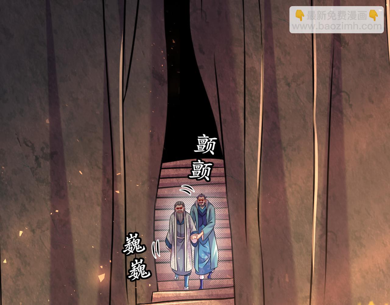 106-谁是卧底？(1/2)-第108话