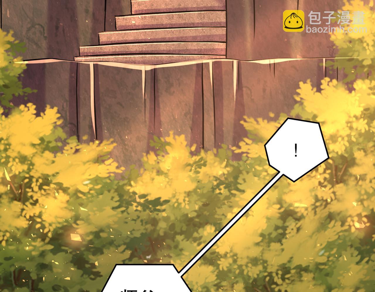 106-谁是卧底？(1/2)-第108话