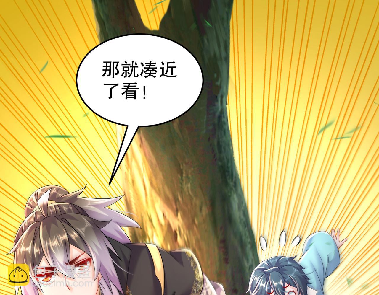 106-谁是卧底？(1/2)-第108话
