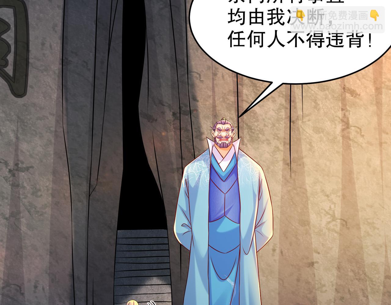 106-谁是卧底？(1/2)-第108话