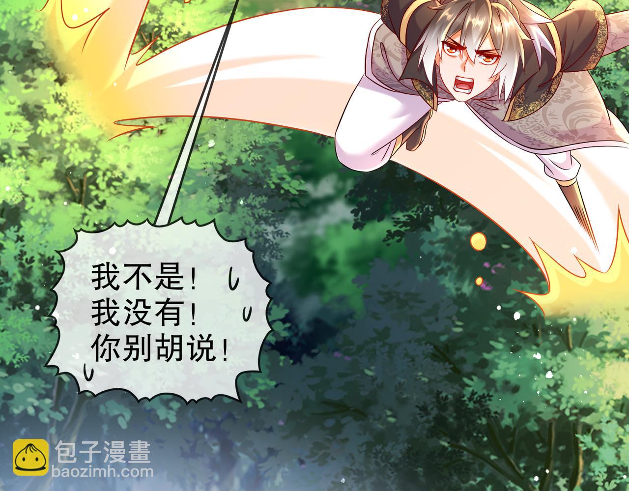 106-谁是卧底？(1/2)-第108话